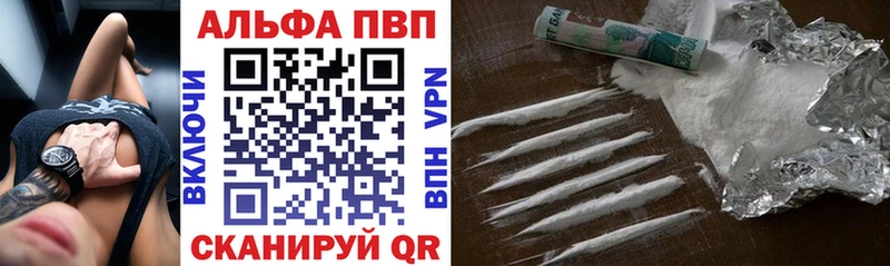 APVP мука купить цена Красногорск