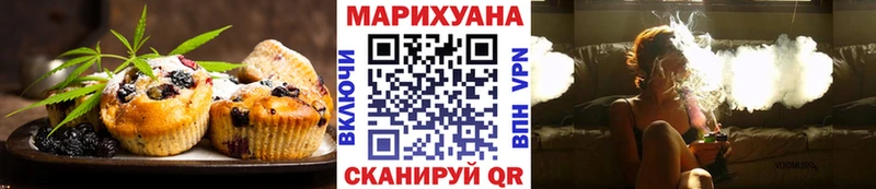 OMG рабочий сайт наркота Красногорск Печенье с ТГК марихуана