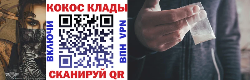 где можно купить   Красногорск  Cocaine 97% 