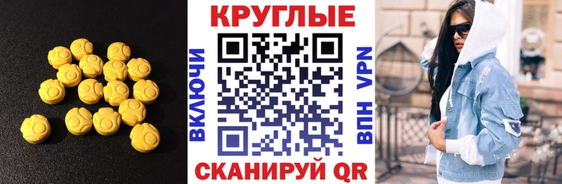 Ecstasy 300 mg  купить наркотик  Красногорск 