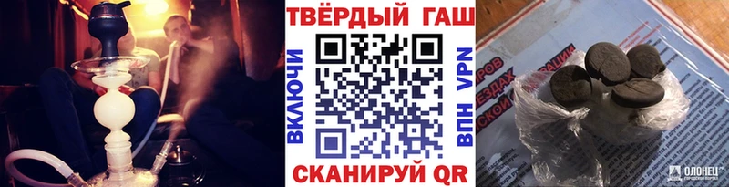 ГАШ Ice-O-Lator  цена   Красногорск 