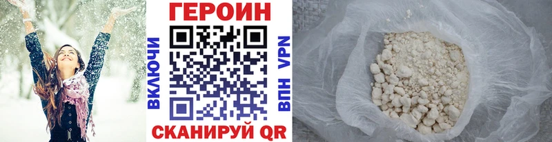 купить наркоту  Красногорск  гидра вход  Героин VHQ 