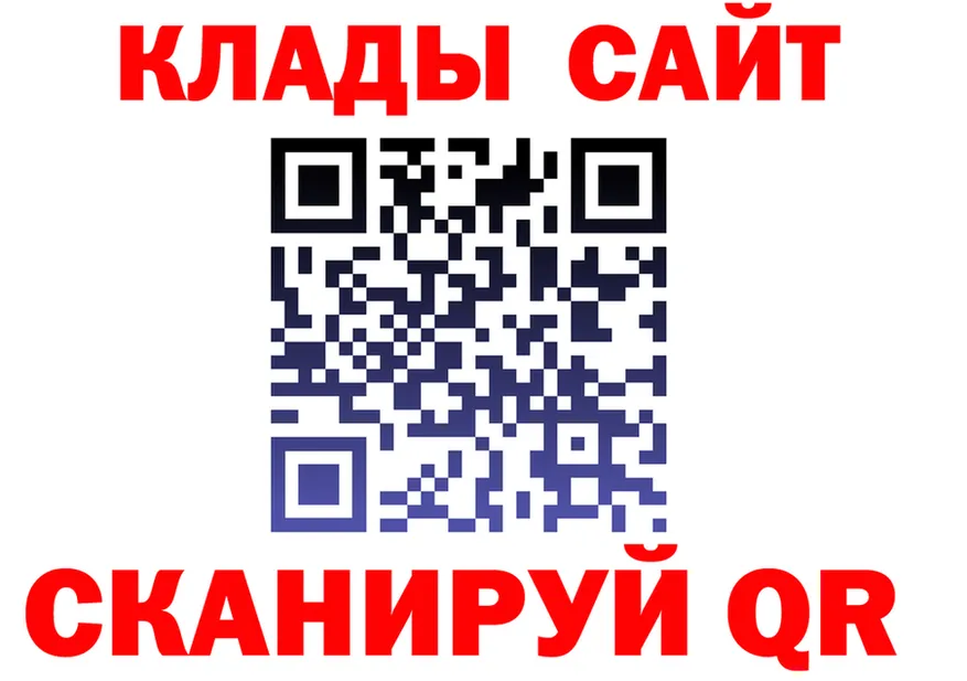 Cocaine 97% ссылка площадка kraken Красногорск