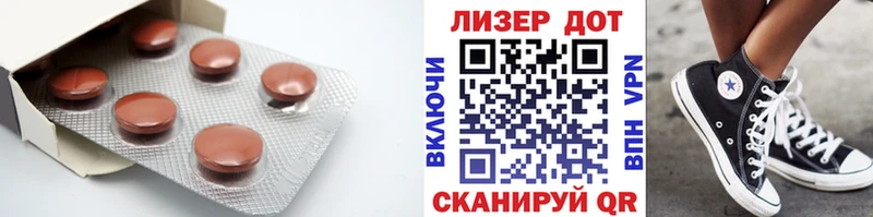 Лсд 25 экстази ecstasy  как найти закладки  Красногорск 