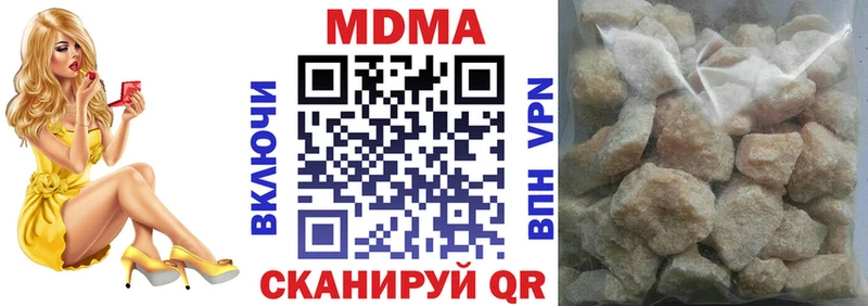 МДМА Molly Красногорск