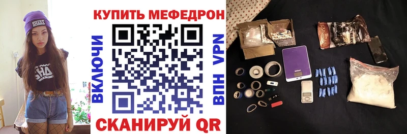 Меф кристаллы Красногорск