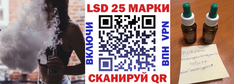 Марки 25I-NBOMe 1,8мг  мега зеркало  Красногорск  сайты даркнета клад  купить закладку 