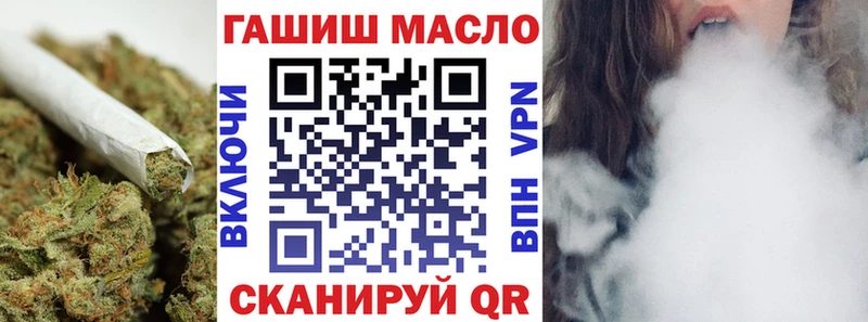 ТГК гашишное масло  кракен как зайти  Красногорск  цена наркотик 