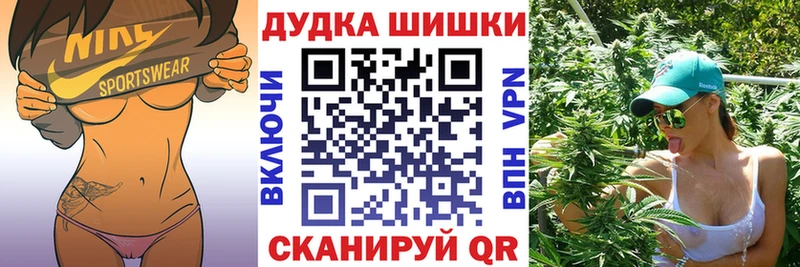 дарнет шоп  Красногорск  Марихуана OG Kush 